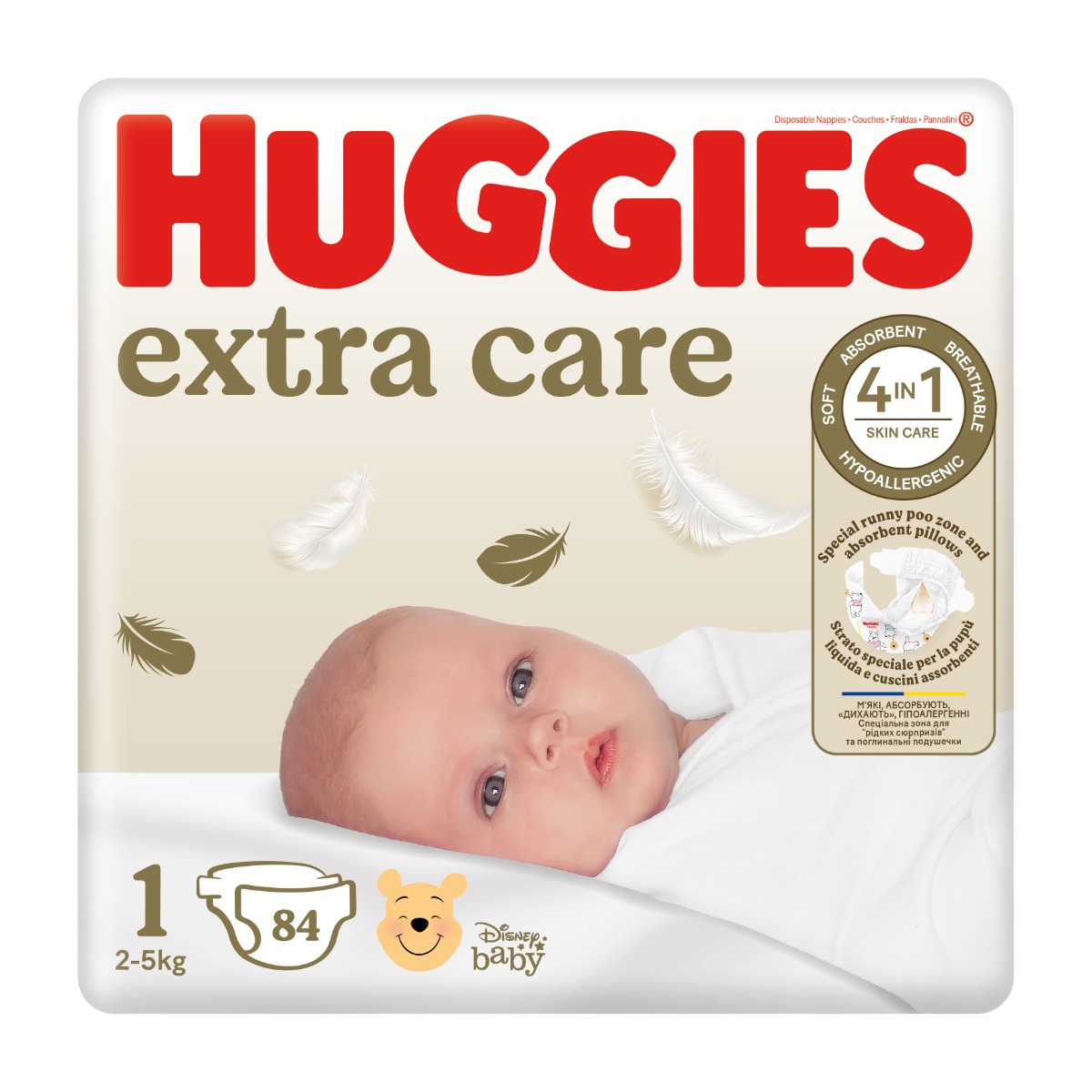 Huggies Extra Care 1 2–5 kg dětské pleny 84 ks